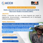 TdR Diseño y desarrollo de una base de dato para la ROCC